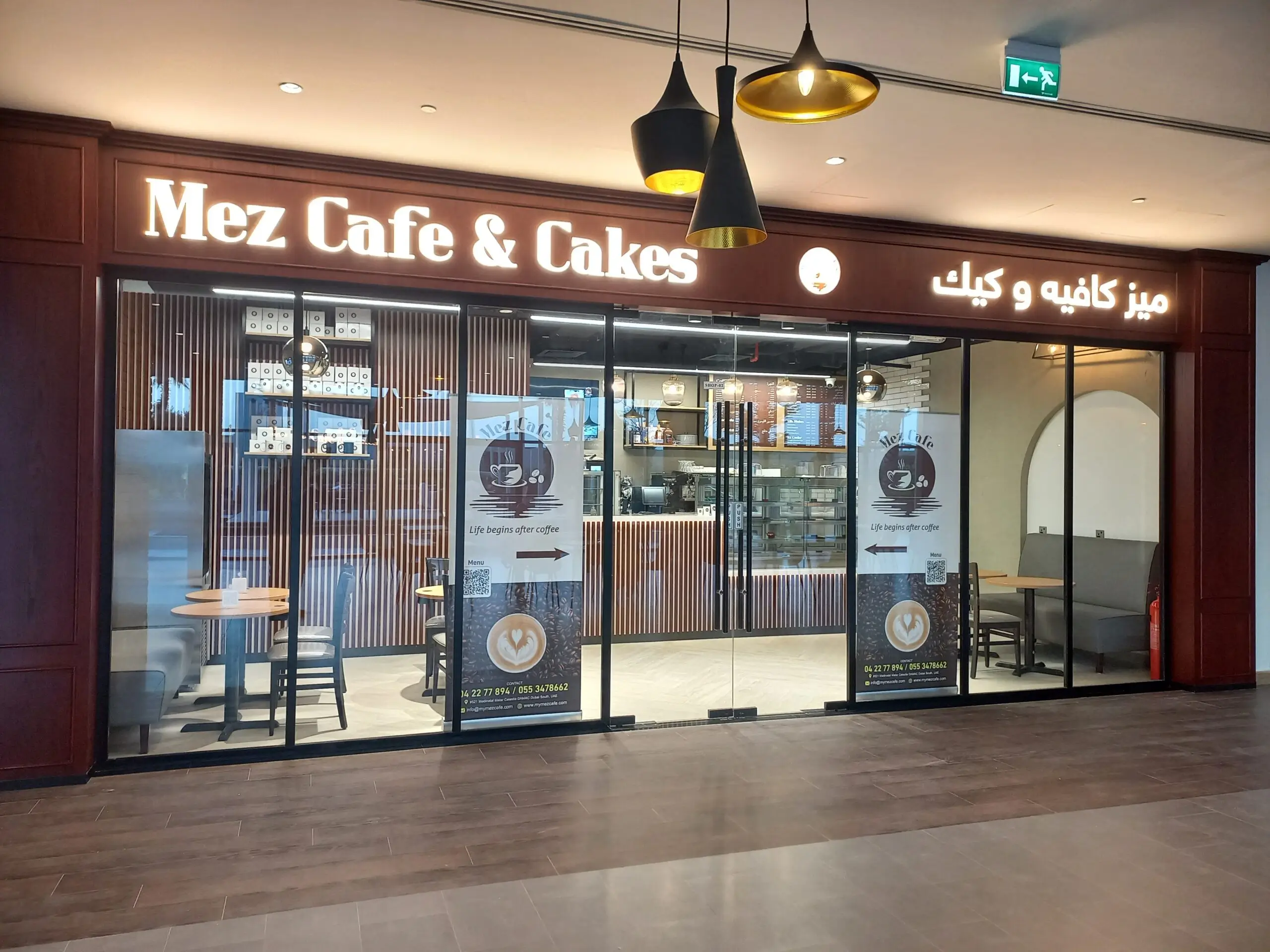 MEZ_CAFE_1